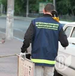 Про скріпки, урни, порядок і торгівлю